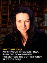 Книжный клуб на острове смерти - Фото 6