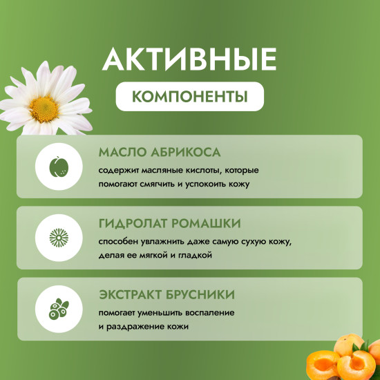 Гидрофильное масло для снятия макияжа