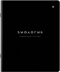 Тетради предметные - Фото 6