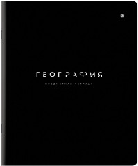 Тетради предметные - Фото 7