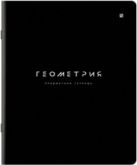 Тетради предметные - Фото 8