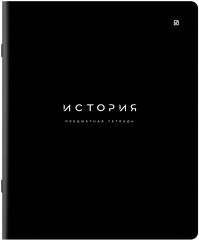 Тетради предметные - Фото 10
