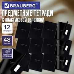Тетради предметные - Фото 18
