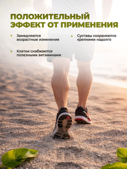 Средство от ревматизма с экстрактом скорпиона