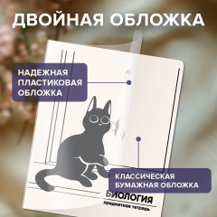 Тетради предметные - Фото 8