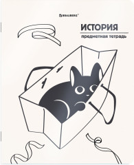 Тетради предметные - Фото 11