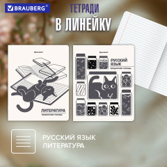 Тетради предметные - Фото 12
