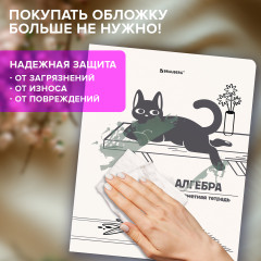 Тетради предметные - Фото 13