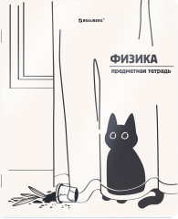 Тетради предметные - Фото 15