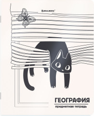 Тетради предметные - Фото 17
