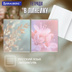 Тетради предметные - Фото 3
