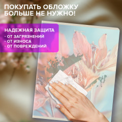 Тетради предметные - Фото 4