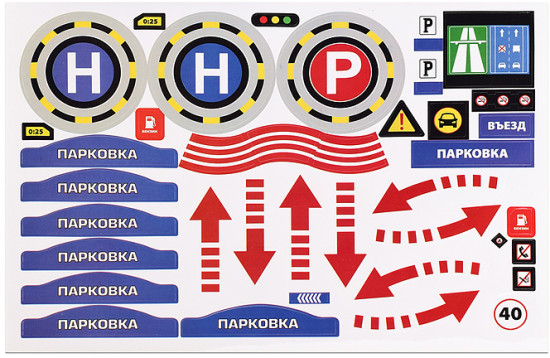 Парковка