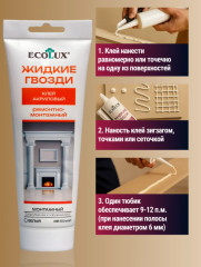 Клей акриловый ремонтно-монтажный, цвет белый - Фото 18