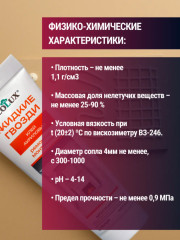 Клей акриловый ремонтно-монтажный, цвет белый - Фото 12