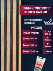 Клей акриловый ремонтно-монтажный, цвет белый - Фото 8