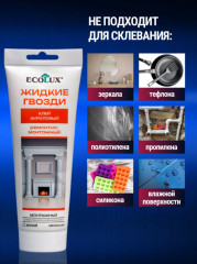 Клей акриловый ремонтно-монтажный, цвет белый - Фото 4