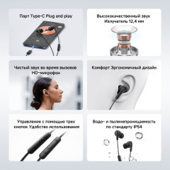 Наушники Type-C Earphones Black - Фото 5