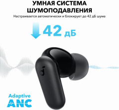 Наушники soundcore P30i Black - Фото 2
