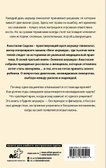 Записки акушера. Истории из роддома - Фото 1