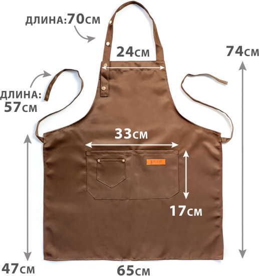 Фартук мастера универсальный