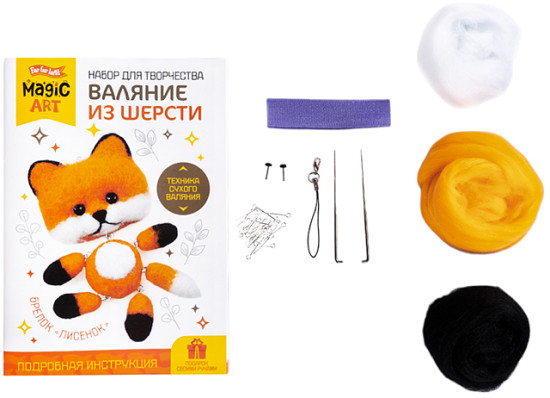 Брелок «Лисёнок»