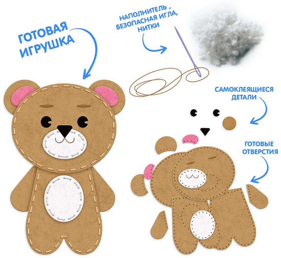 Набор «Мишка»