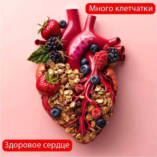 Гранола хрустящая с клубникой