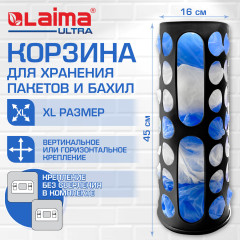 Корзина / диспенсер для хранения пакетов и бахил Большая - Фото 1