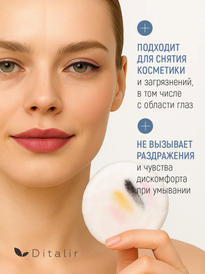 Гель для умывания с алоэ вера и экстрактом гамамелиса