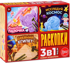 Набор археолога «Волшебная палочка. Космос. Древний Египет» - Фото 3