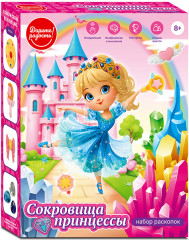 Раскопки «Сокровища принцессы» - Фото 4