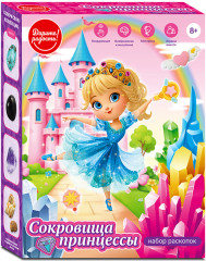 Раскопки «Сокровища принцессы» - Фото 4