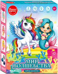 Раскопки «Мир волшебства» - Фото 4