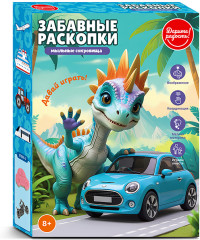Творческая мастерская «Забавные раскопки» - Фото 6