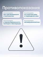 Турмалиновый пластырь 999 для суставов и спины обезболивающий - Фото 6