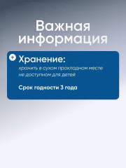Турмалиновый пластырь 999 для суставов и спины обезболивающий - Фото 5
