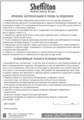 Стул - Фото 5