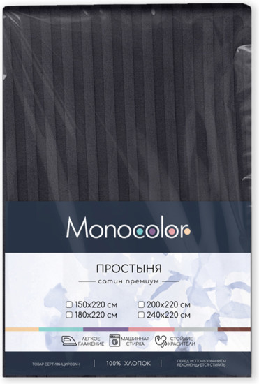 Простыня «Графит»