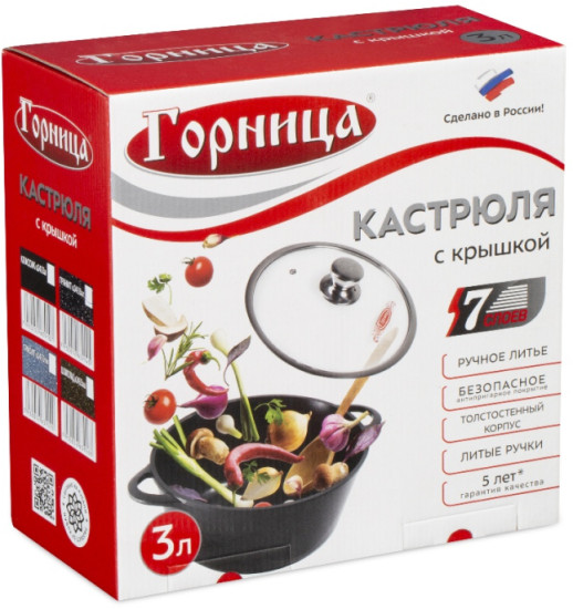 Кастрюля Гранит с крышкой
