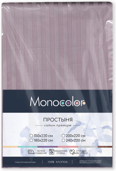 Простыня «Фуксия»