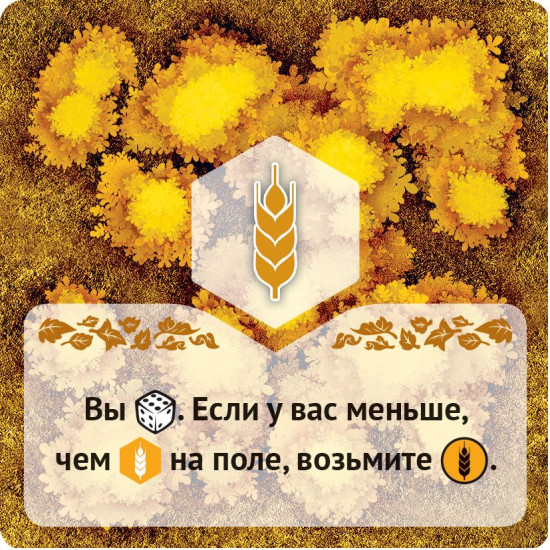 Игра настольная «Холодное сердце 2: Волшебное приключение»