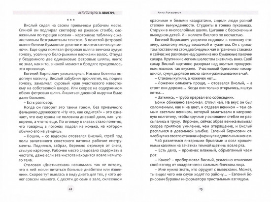 Традиции & авангард. Выпуск № 3