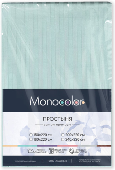 Простыня «Мята»