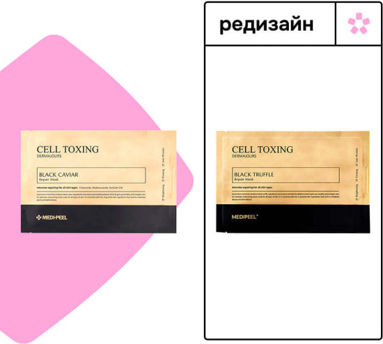 Маска Cell Toxing
