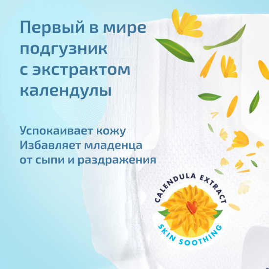 Hoppi Airdream детские подгузники, размер L, 40 шт.