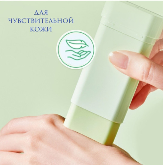 Солнцезащитный стик для лица Spf 50 +