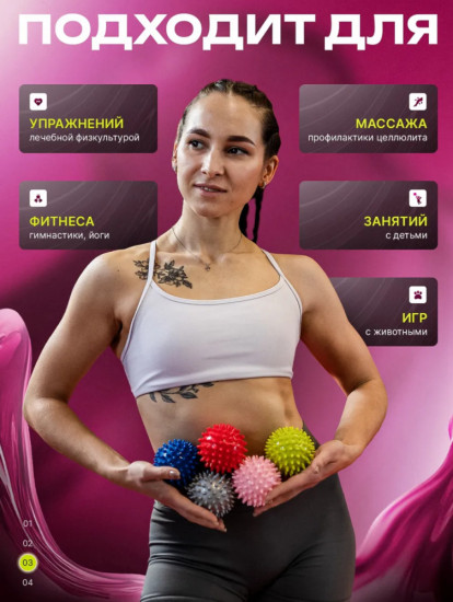 Мяч массажный с шипами для МФР, пилатеса и фитнеса мягкий