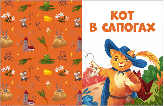 Золотые сказки