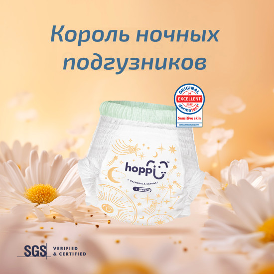 Royaldream детские подгузники, размер S, 56 шт.